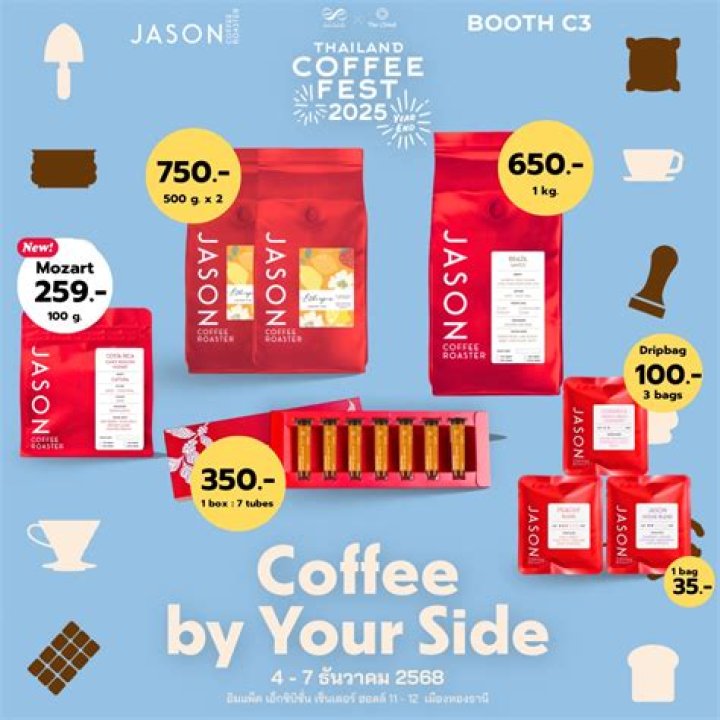 Jason Coffee